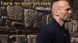 5 последних фильмов Гая Ричи! Кино на вечер!