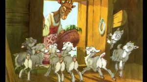 Коза и семеро козлят