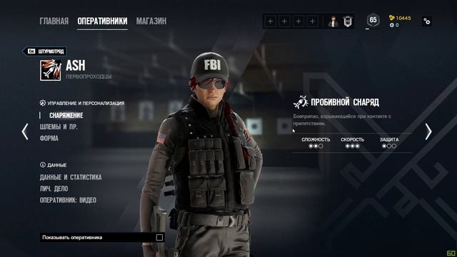 Стоит ли начинать играть в Rainbow Six Siege в 2021 году? смотреть онлайн