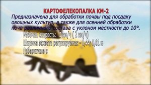 Фреза почвенная ФР-00010 для мотоблока МТЗ