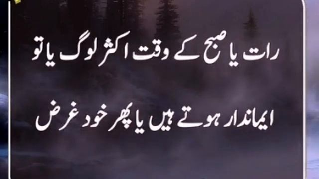 Sone Ke Mutaliq Nafsiyat Kia Kehti Hai //40 Psychological Facts in Urdu // Gulzar Media Service смотреть онлайн