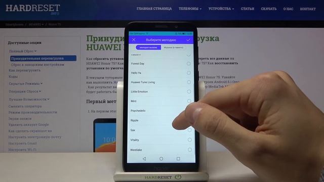 Смена рингтона на HUAWEI Honor 7s / Как поменять музыку входящих звонков на HUAWEI Honor 7s? смотреть онлайн