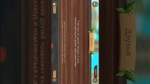 Взлом игры Кэт Сим на 200 ур и на бессмертие и играю