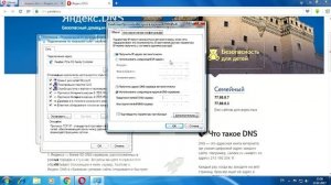 Как заблокировать "взрослые" сайты на компьютере