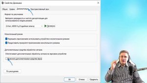 Audiodg exe — что это за процесс и почему он грузит процессор