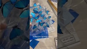 Букет из бабочек светящийся- создай самостоятельно