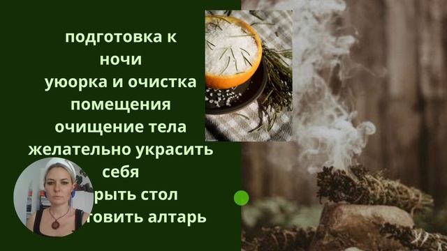 велесова ночь смотреть онлайн