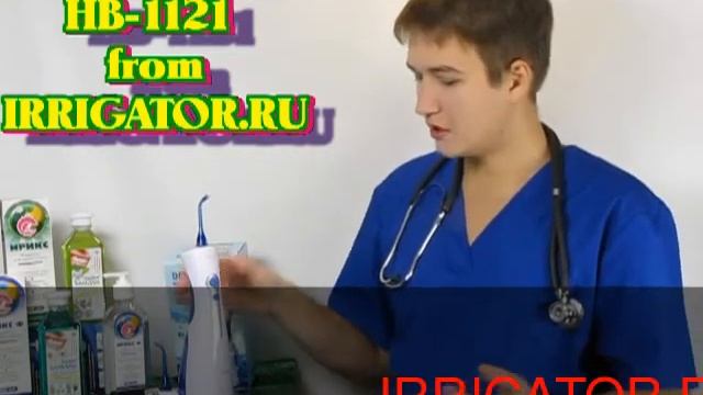 Ирригатор Dentaltouch HB 1121 смотреть онлайн
