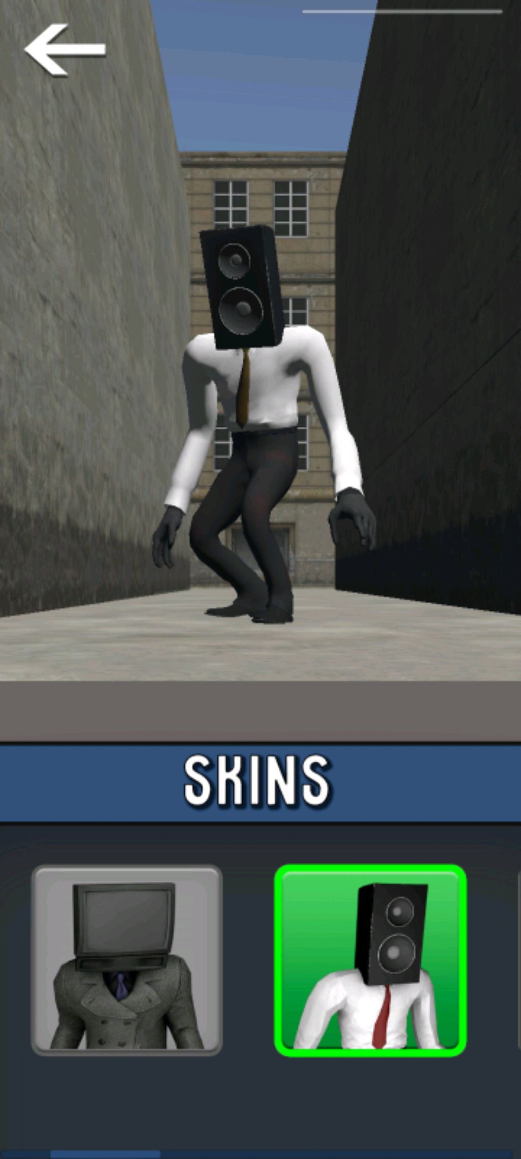 VAU