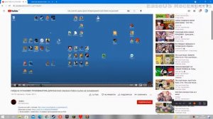 как скачать доки доки на русском