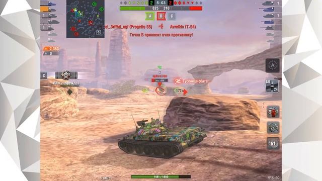 Что такое твинк-аккаунт и как его сделать? Для чего он нужен? Обучение WoT BLITZ #2