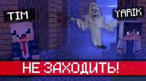 ЗАЧЕМ МЫ ЗАШЛИ НА ЭТУ КАРТУ В МАЙНКРАФТЕ??? НУБ И ПРО ЗАШЛИ НА САМУЮ СТРАШНУЮ КАРТУ И ПОЖАЛЕЛИ!