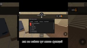 афигенный скрипт для мм2 на телефон:о