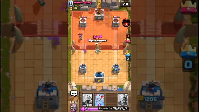 Клеш рояль играю смотреть онлайн