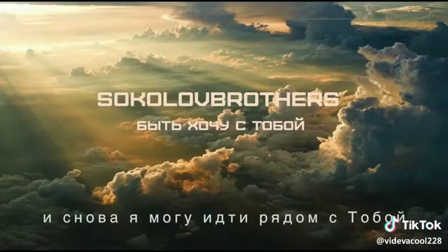Христианские песни