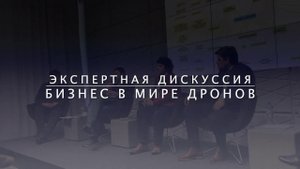 Бизнес в когнитивном мире