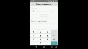 Просмотр YouTube на телевизоре и компьютере с телефона