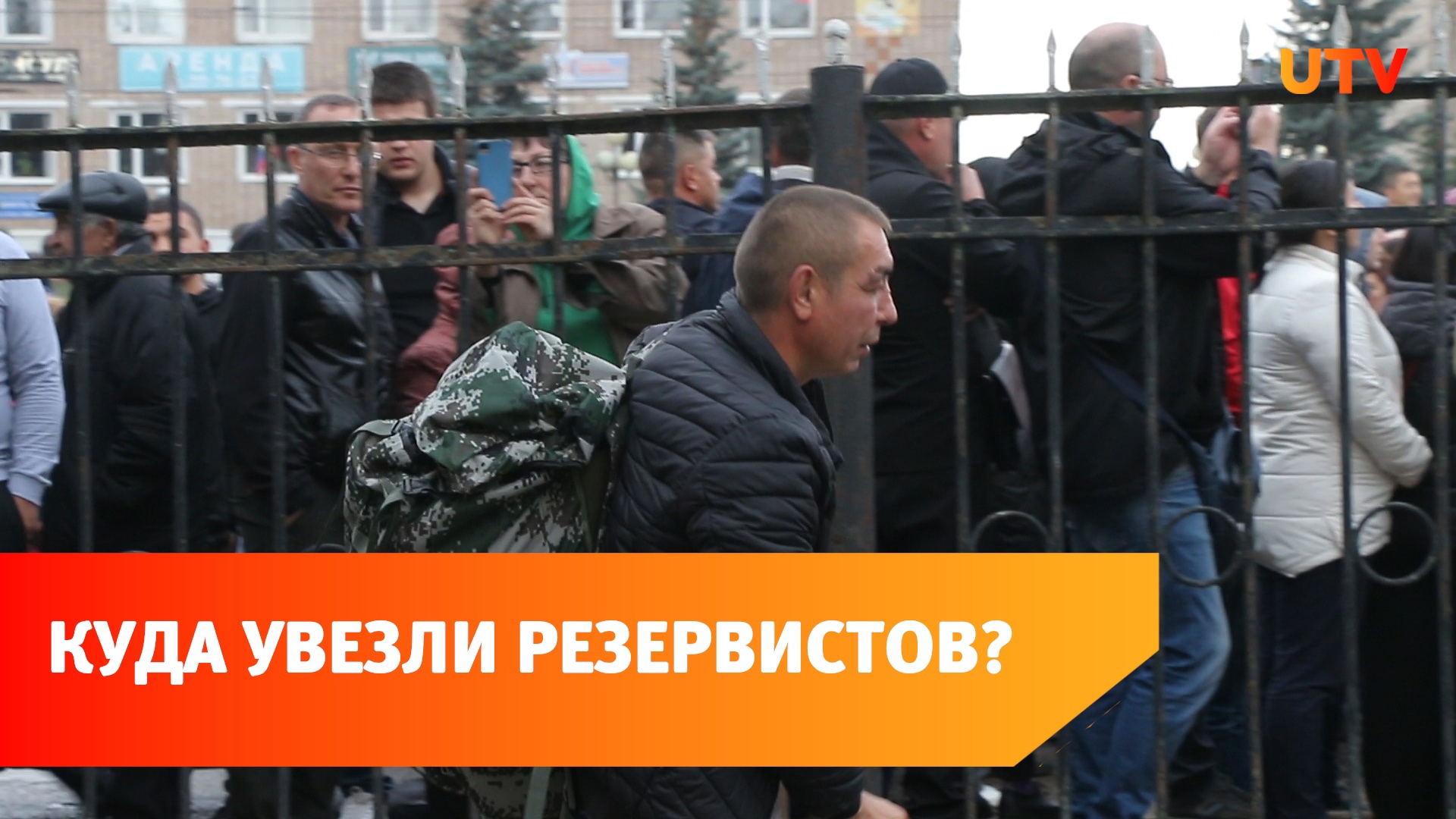 Куда увезут. Пенза мобилизованные из Башкирии. Инцидент с призывниками из Башкирии в Пензе. Мобилизационные в Пензе видео.