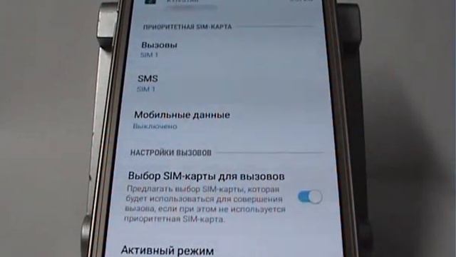 Настройки вызовов в смартфоне Samsung смотреть онлайн