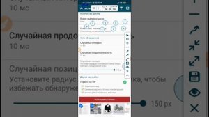 Асистент клика,автокликер, краткий инструктаж как пользоваться