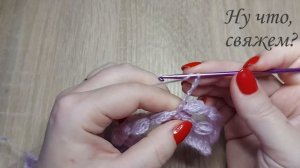 ?✅?ШИКАРНЫЙ УЗОР КРЮЧКОМ ДЛЯ ПАЛАНТИНА (вязание крючком для начинающих) ЦВЕТОЧНЫЙ узор крючком