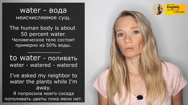 Word formation 1 (Словообразование): rain, water, break (сущ. = гл.)