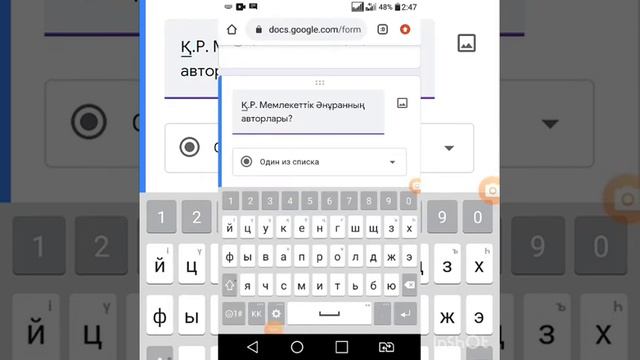 «Интернет-платформасы арқылы бастауыш сынып оқушыларына тест тапсырмаларын ұсыну жолдары»