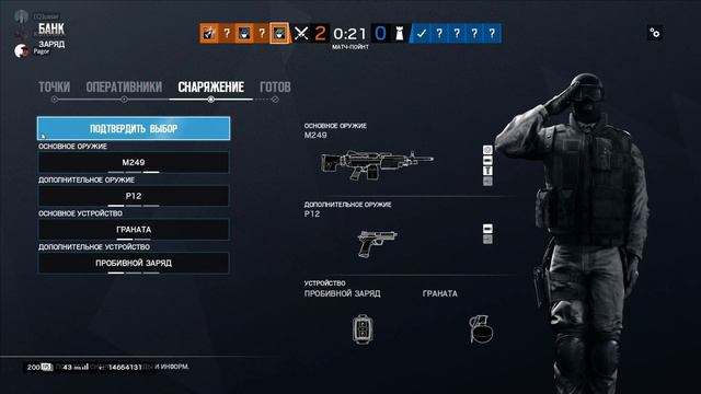 Мужики в форме! - R6: Siege Highlights №4. смотреть онлайн