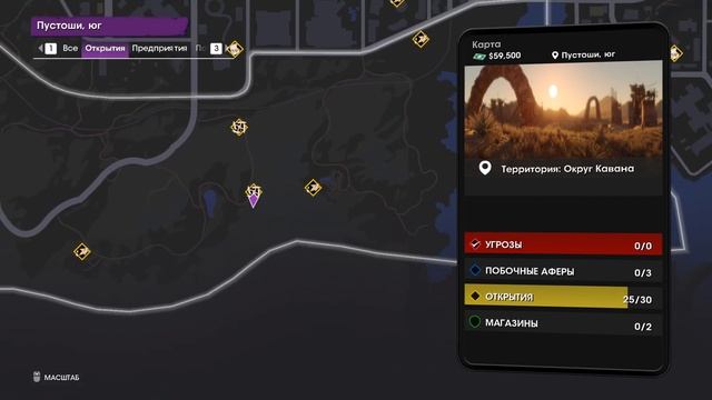 Saints Row (2022). Мотоцикл, окутанный тайной. Как получить мотоцикл Widowmaker? смотреть онлайн