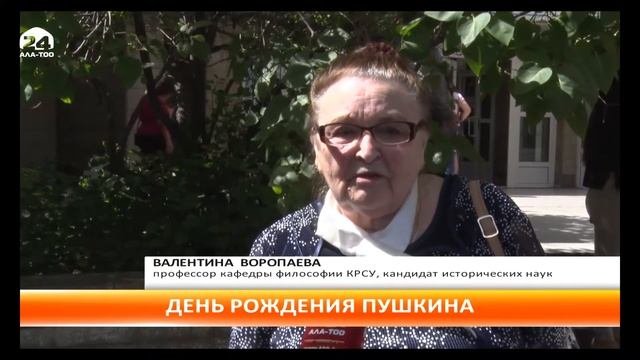А. С. Пушкин основоположник русского литературного языка