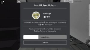 Брухевен рп