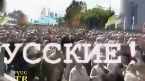 Жанна Бичевская   Мы не Россияне