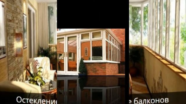 Компания «Любые Окна» - Производство дешевых окон из ПВХ .