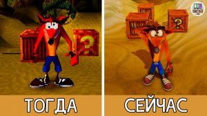 Эволюция серии видеоигр Crash Bandicoot: от 1996 до 2023 года