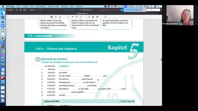 НІМЕЦЬКА МОВА ДЛЯ УКРАЇНЦІВ /СТАРТ КУРСУ А1.2/ УРОК 1 смотреть онлайн