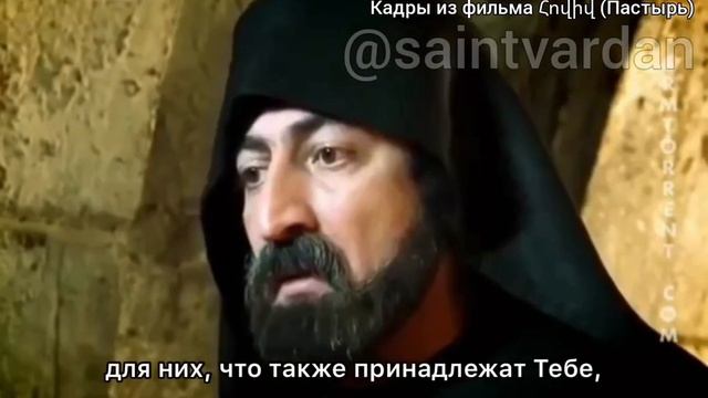 Святой Григор Нарекаци молится за врагов (отрывок из фильма) смотреть онлайн