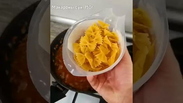 Вкусное ПП паста food PP top