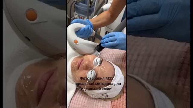 Фототерапия М22 в клинике Alteos — идеальный тон лица, без пигментных пятен и купероза ! смотреть онлайн