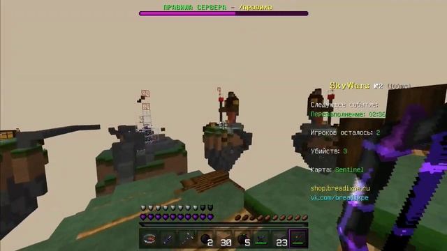 ТОП 3 ФИОЛЕТОВЫХ РП Для ПВП | БВ | Майнкрафт ПЕ 1.1.5 - 1.19 Purple Texture Packs MCPE SkyWars смотреть онлайн