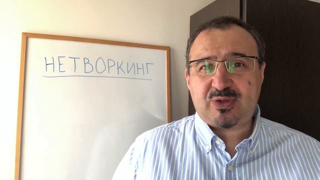 Возьмите напарника. Тимур Асланов. Советы по нетворкингу смотреть онлайн