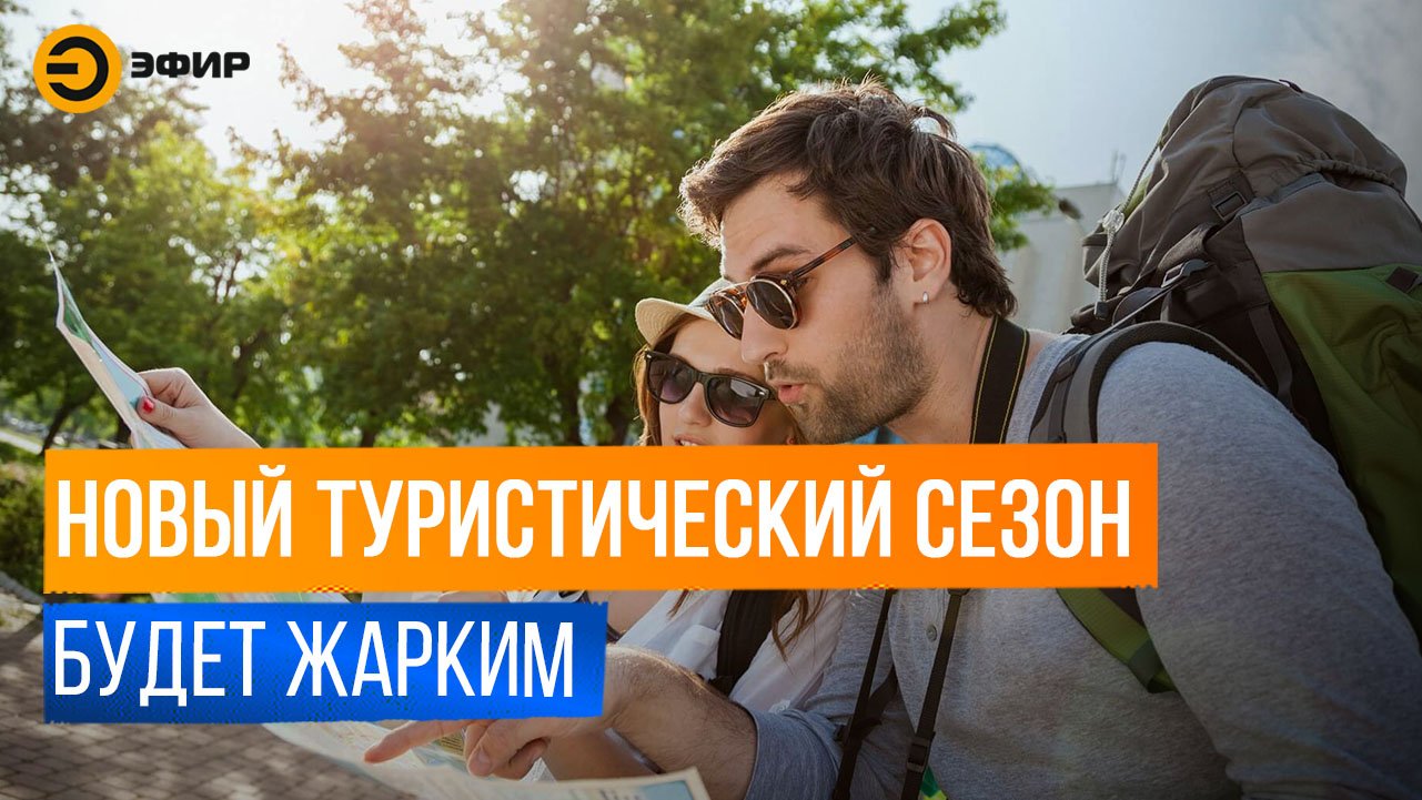 Ростуризм запускает три новые грантовые программы
