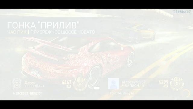 Need for speed no limits : Ещё пару секретов которых знал не каждый смотреть онлайн