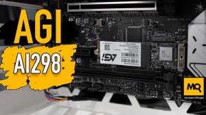 AGI AI298 обзор. Недорогой M.2 SSD