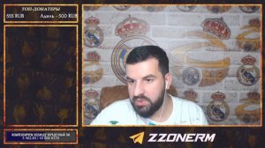 Церемония вручения Золотого мяча-2023