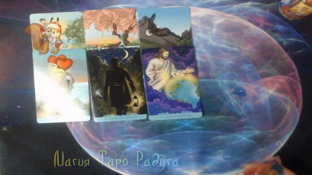 КОГДА ВЫ НЕГАТИВНО НАСТРОЕНЫ К МИРУ - КАКИЕ СОБЫТИЯ ПРОИСХОДЯТ В ВАШЕЙ ЖИЗНИ, А КАКИЕ - НА ПОЗИТИВЕ смотреть онлайн