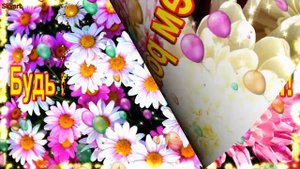 Красивое поздравление с Днем рождения внуку от бабушки в стихах. Музыкальная открытка! Новинка!