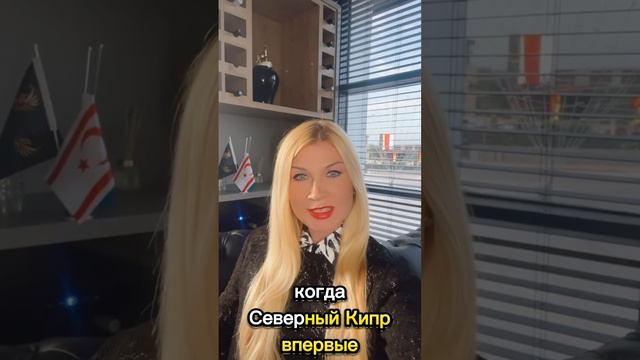 Северный Кипр на первой строчке @Forbes  в 2024 году как