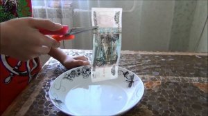 Опыт "Горящие деньги"