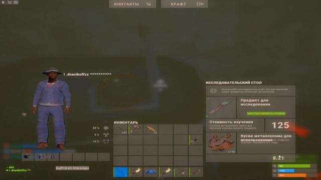 Гайд по игре с двушкой в Rust\Раст смотреть онлайн