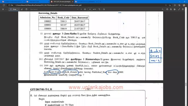 A/L GIT Tamil Medium | Class-46 ||Database @Edukinniya || Atheena Tr смотреть онлайн